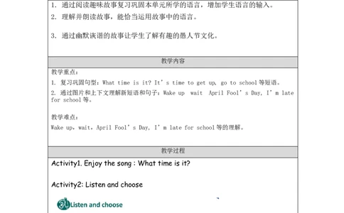 C-教学设计_26春四年级上下册人教版_四上英语合集人教版PEP英语四年级上册新教材（教学视频+课件+动画+音频+练习+教案）_19同步教案课件_人教pep3_3-6下册_《之江汇教案》_4年级下册_949