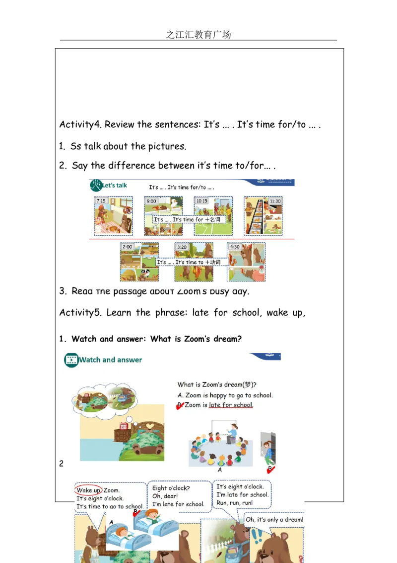 C-教学设计_26春四年级上下册人教版_四上英语合集人教版PEP英语四年级上册新教材（教学视频+课件+动画+音频+练习+教案）_19同步教案课件_人教pep3_3-6下册_《之江汇教案》_4年级下册_949