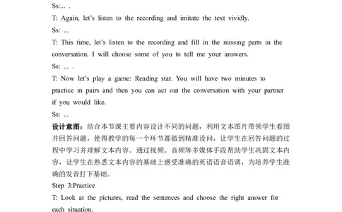 Unit1第4课时PartBLet'stalk&Lookandmatch_26春四年级上下册人教版_四上英语合集人教版PEP英语四年级上册新教材（教学视频+课件+动画+音频+练习+教案）_19同步教案课件_人教pep3_3-6上册