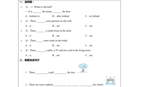C-课后练习_26春四年级上下册人教版_四上英语合集人教版PEP英语四年级上册新教材（教学视频+课件+动画+音频+练习+教案）_17练习资料_小学英语（预习复习资料大礼包）_Unit5_395