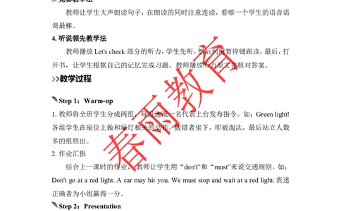 Unit2第5课时_26春四年级上下册人教版_四上英语合集人教版PEP英语四年级上册新教材（教学视频+课件+动画+音频+练习+教案）_19同步教案课件_人教pep3_3-6上册_《春雨教案》25秋新教材