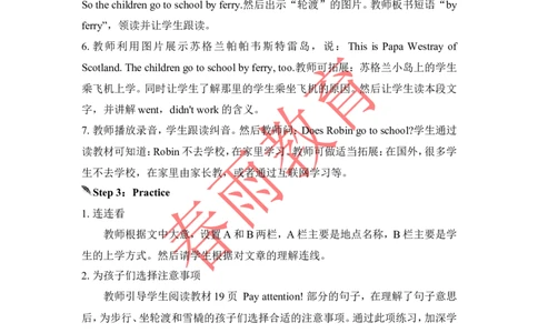 Unit2第5课时_26春四年级上下册人教版_四上英语合集人教版PEP英语四年级上册新教材（教学视频+课件+动画+音频+练习+教案）_19同步教案课件_人教pep3_3-6上册_《春雨教案》25秋新教材