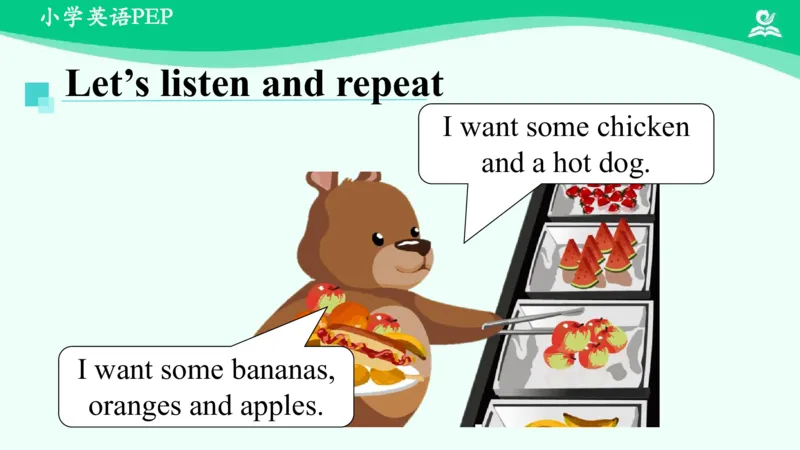 Unit5PartC课件_26春四年级上下册人教版_四上英语合集人教版PEP英语四年级上册新教材（教学视频+课件+动画+音频+练习+教案）_19同步教案课件_人教pep3_3年级下册_PDF课件