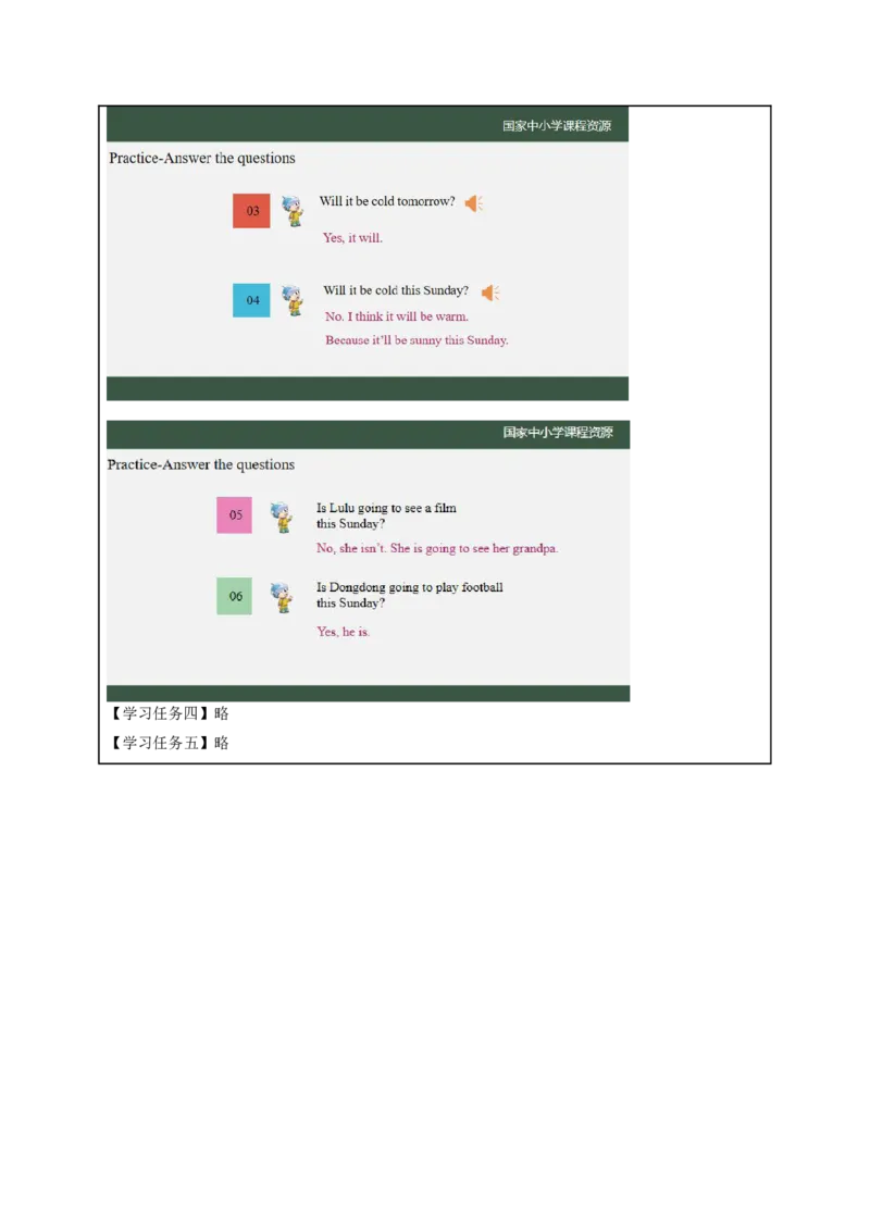 7Lesson3ItwillbesunnythisSunday.(1)_国家课_学习任务单_26春四年级上下册人教版_四上英语合集人教版PEP英语四年级上册新教材（教学视频+课件+动画+音频+练习+教案）_17练习资料