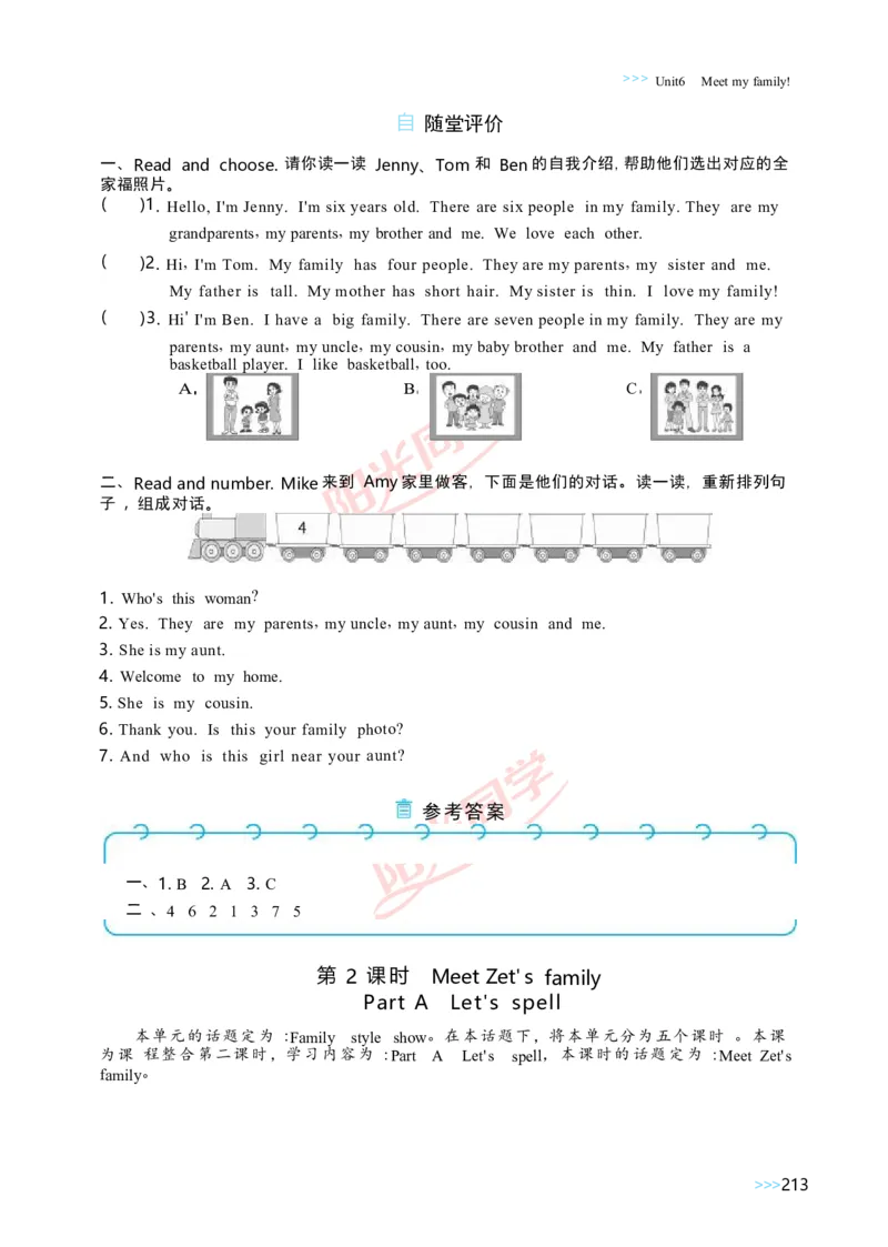 Unit6_26春四年级上下册人教版_四上英语合集人教版PEP英语四年级上册新教材（教学视频+课件+动画+音频+练习+教案）_19同步教案课件_人教pep3_小学英语PEP单独教案（3-6年级上下册）