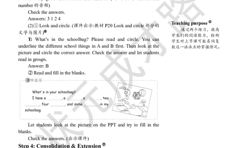 Thesixthperiod(第六课时)_26春四年级上下册人教版_四上英语合集人教版PEP英语四年级上册新教材（教学视频+课件+动画+音频+练习+教案）_19同步教案课件_人教pep3_3-6上册_4年级上册_Unit2