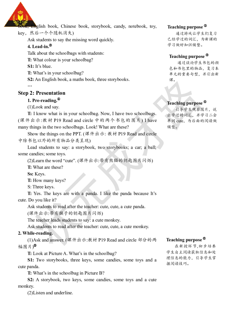 Thesixthperiod(第六课时)_26春四年级上下册人教版_四上英语合集人教版PEP英语四年级上册新教材（教学视频+课件+动画+音频+练习+教案）_19同步教案课件_人教pep3_3-6上册_4年级上册_Unit2