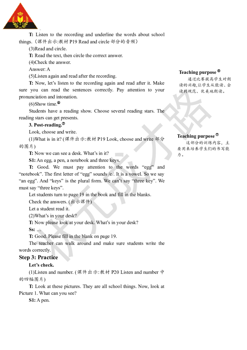 Thesixthperiod(第六课时)_26春四年级上下册人教版_四上英语合集人教版PEP英语四年级上册新教材（教学视频+课件+动画+音频+练习+教案）_19同步教案课件_人教pep3_3-6上册_4年级上册_Unit2