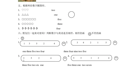 三上Unit6PartA第一课时_26春四年级上下册人教版_四上英语合集人教版PEP英语四年级上册新教材（教学视频+课件+动画+音频+练习+教案）_19同步教案课件_人教pep3_3-6年级上册_课时练