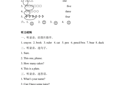 三上Unit6PartA第一课时_26春四年级上下册人教版_四上英语合集人教版PEP英语四年级上册新教材（教学视频+课件+动画+音频+练习+教案）_19同步教案课件_人教pep3_3-6年级上册_课时练