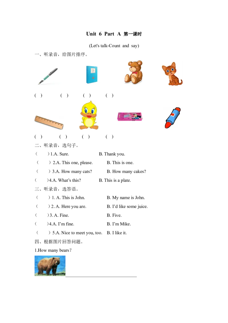 三上Unit6PartA第一课时_26春四年级上下册人教版_四上英语合集人教版PEP英语四年级上册新教材（教学视频+课件+动画+音频+练习+教案）_19同步教案课件_人教pep3_3-6年级上册_课时练