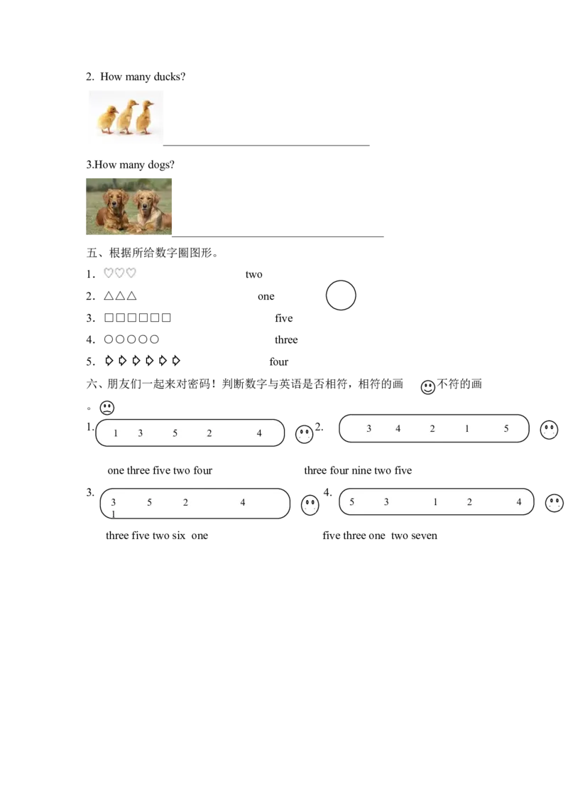 三上Unit6PartA第一课时_26春四年级上下册人教版_四上英语合集人教版PEP英语四年级上册新教材（教学视频+课件+动画+音频+练习+教案）_19同步教案课件_人教pep3_3-6年级上册_课时练