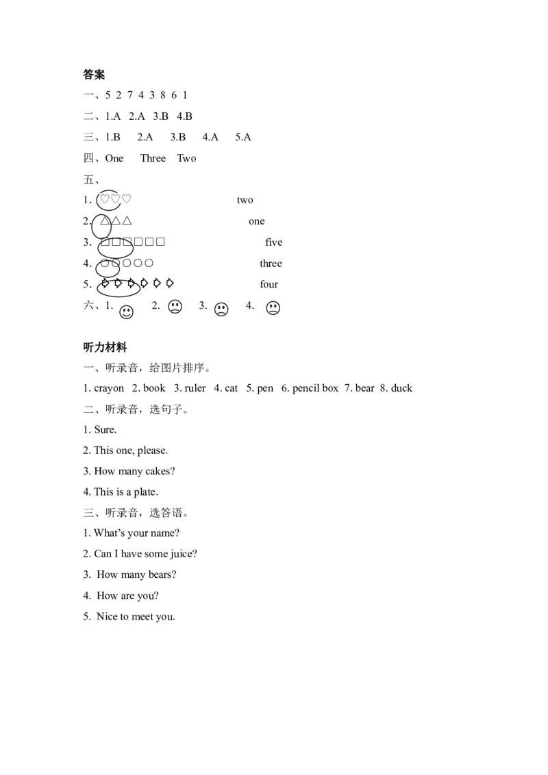 三上Unit6PartA第一课时_26春四年级上下册人教版_四上英语合集人教版PEP英语四年级上册新教材（教学视频+课件+动画+音频+练习+教案）_19同步教案课件_人教pep3_3-6年级上册_课时练