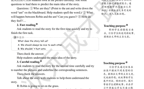 Thefifthperiod（第五课时）_26春四年级上下册人教版_四上英语合集人教版PEP英语四年级上册新教材（教学视频+课件+动画+音频+练习+教案）_19同步教案课件_人教pep3_3-6上册_6年级上册_Unit6