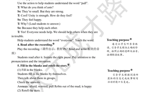 Thefifthperiod（第五课时）_26春四年级上下册人教版_四上英语合集人教版PEP英语四年级上册新教材（教学视频+课件+动画+音频+练习+教案）_19同步教案课件_人教pep3_3-6上册_6年级上册_Unit6