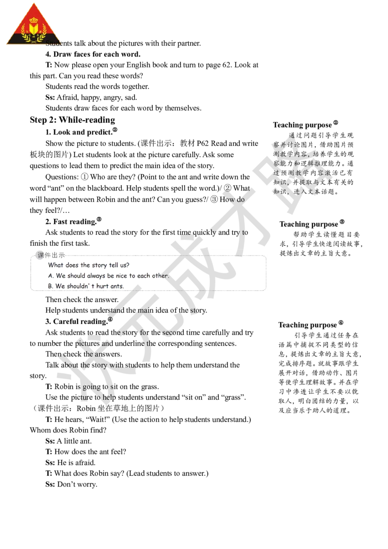 Thefifthperiod（第五课时）_26春四年级上下册人教版_四上英语合集人教版PEP英语四年级上册新教材（教学视频+课件+动画+音频+练习+教案）_19同步教案课件_人教pep3_3-6上册_6年级上册_Unit6