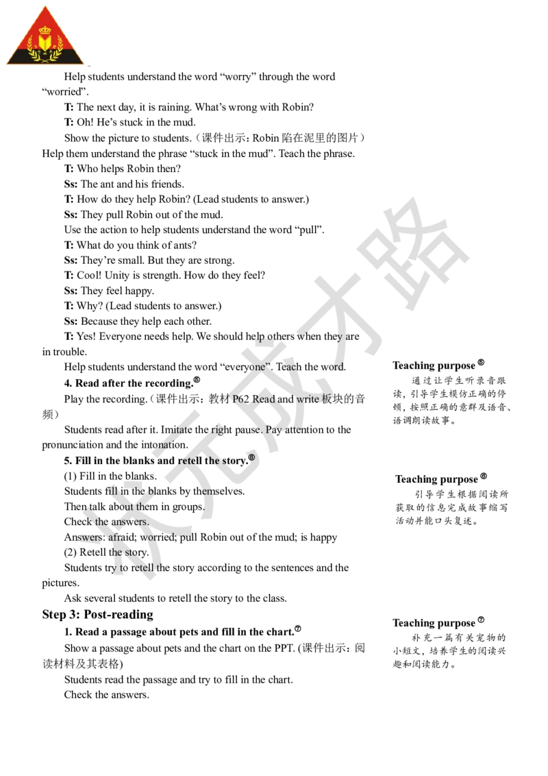 Thefifthperiod（第五课时）_26春四年级上下册人教版_四上英语合集人教版PEP英语四年级上册新教材（教学视频+课件+动画+音频+练习+教案）_19同步教案课件_人教pep3_3-6上册_6年级上册_Unit6