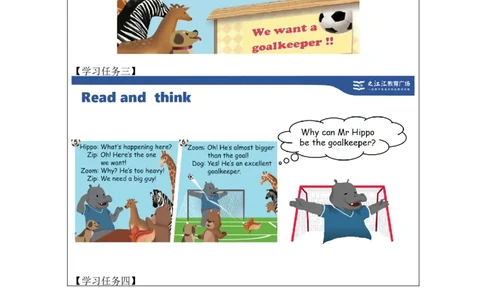 C-学习任务单_26春四年级上下册人教版_四上英语合集人教版PEP英语四年级上册新教材（教学视频+课件+动画+音频+练习+教案）_17练习资料_小学英语（预习复习资料大礼包）_Unit1_185