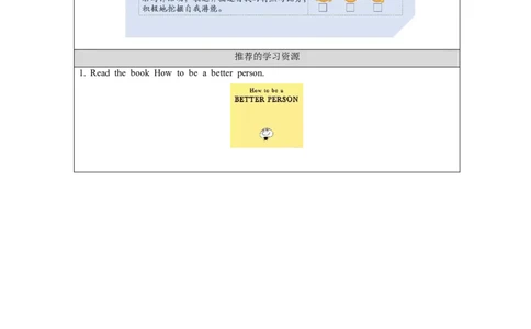 C-学习任务单_26春四年级上下册人教版_四上英语合集人教版PEP英语四年级上册新教材（教学视频+课件+动画+音频+练习+教案）_17练习资料_小学英语（预习复习资料大礼包）_Unit1_185