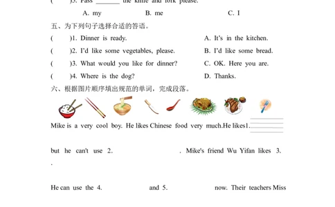 Unit5PartB第三课时_26春四年级上下册人教版_四上英语合集人教版PEP英语四年级上册新教材（教学视频+课件+动画+音频+练习+教案）_19同步教案课件_人教pep3_3-6年级上册_Unit5Dinner'sready