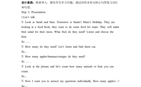 Unit6第4课时PartBLet'stalk＆Countandsay_26春四年级上下册人教版_四上英语合集人教版PEP英语四年级上册新教材（教学视频+课件+动画+音频+练习+教案）_19同步教案课件_人教pep3