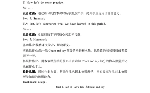 Unit6第4课时PartBLet'stalk＆Countandsay_26春四年级上下册人教版_四上英语合集人教版PEP英语四年级上册新教材（教学视频+课件+动画+音频+练习+教案）_19同步教案课件_人教pep3