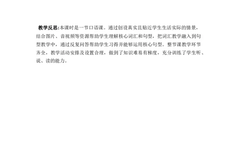 Unit6第4课时PartBLet'stalk＆Countandsay_26春四年级上下册人教版_四上英语合集人教版PEP英语四年级上册新教材（教学视频+课件+动画+音频+练习+教案）_19同步教案课件_人教pep3