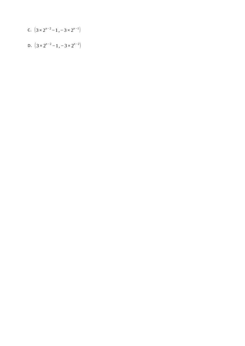 专题25正方形的性质与判定（原卷版）_中考数学一轮复习word_原卷版