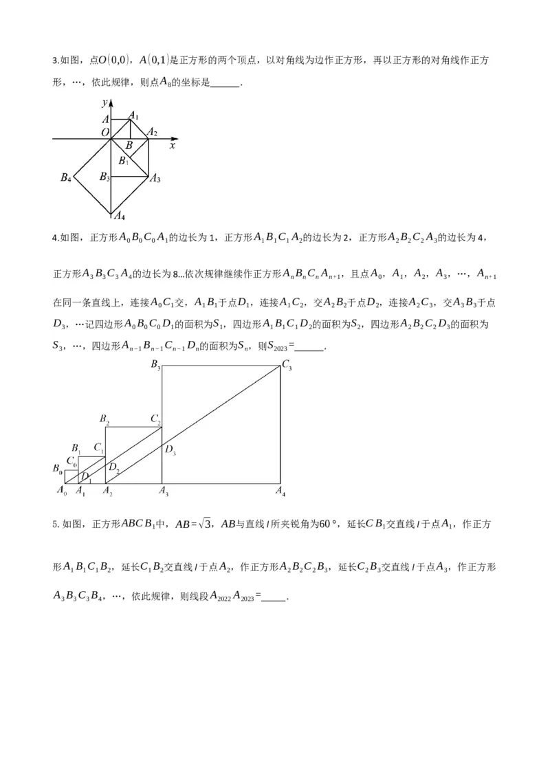 专题25正方形的性质与判定（原卷版）_中考数学一轮复习word_原卷版