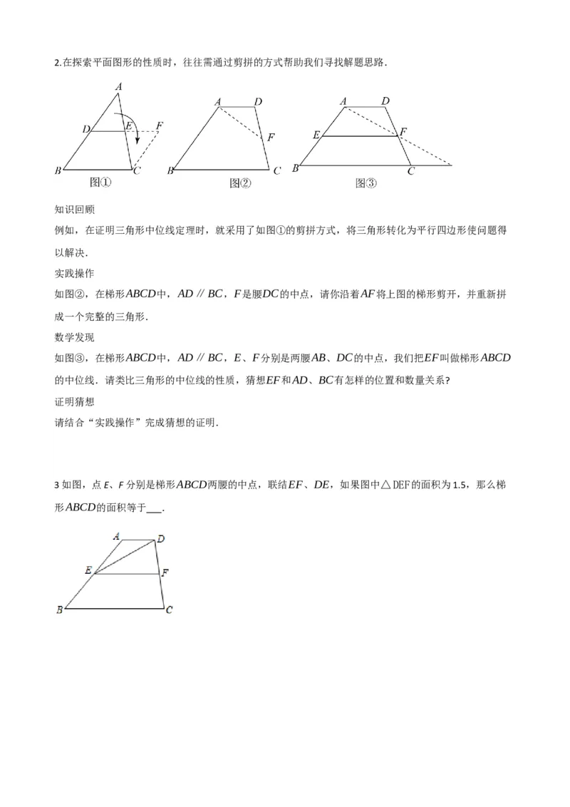 专题25正方形的性质与判定（原卷版）_中考数学一轮复习word_原卷版
