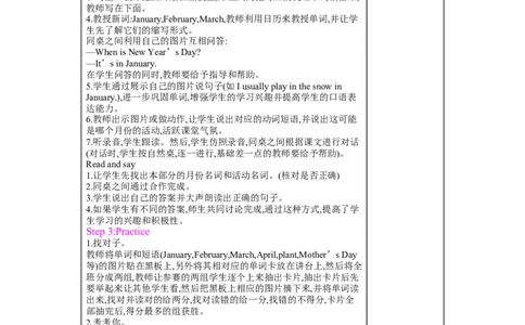 Unit3Myschoolcalendar_26春四年级上下册人教版_四上英语合集人教版PEP英语四年级上册新教材（教学视频+课件+动画+音频+练习+教案）_19同步教案课件_人教pep3_3-6下册_《梓耕教育教案》