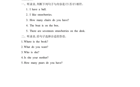 Recycle2第二课时_26春四年级上下册人教版_四上英语合集人教版PEP英语四年级上册新教材（教学视频+课件+动画+音频+练习+教案）_19同步教案课件_人教pep3_3-6年级下册_3年级下册_2024春