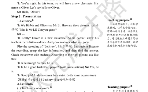 Thefirstperiod（第一课时）_26春四年级上下册人教版_四上英语合集人教版PEP英语四年级上册新教材（教学视频+课件+动画+音频+练习+教案）_19同步教案课件_人教pep3_3-6上册_5年级上册_Unit1