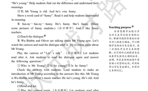 Thefirstperiod（第一课时）_26春四年级上下册人教版_四上英语合集人教版PEP英语四年级上册新教材（教学视频+课件+动画+音频+练习+教案）_19同步教案课件_人教pep3_3-6上册_5年级上册_Unit1