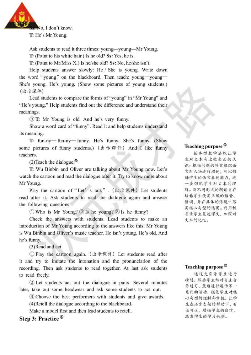 Thefirstperiod（第一课时）_26春四年级上下册人教版_四上英语合集人教版PEP英语四年级上册新教材（教学视频+课件+动画+音频+练习+教案）_19同步教案课件_人教pep3_3-6上册_5年级上册_Unit1