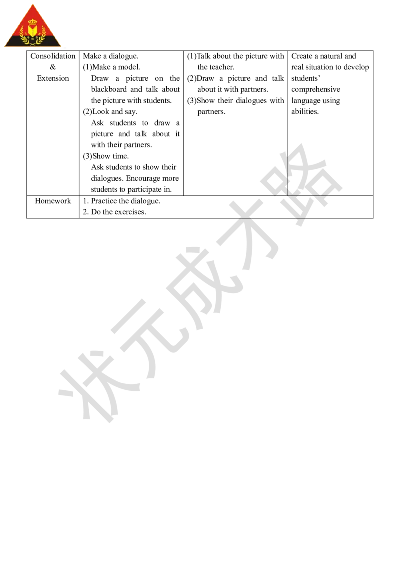 Thefirstperiod（第一课时）_26春四年级上下册人教版_四上英语合集人教版PEP英语四年级上册新教材（教学视频+课件+动画+音频+练习+教案）_19同步教案课件_人教pep3_3-6上册_5年级上册_Unit1