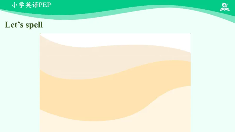 Unit4Atthefarm-PartA课件_26春四年级上下册人教版_四上英语合集人教版PEP英语四年级上册新教材（教学视频+课件+动画+音频+练习+教案）_19同步教案课件_人教pep3_4年级下册_PDF课件