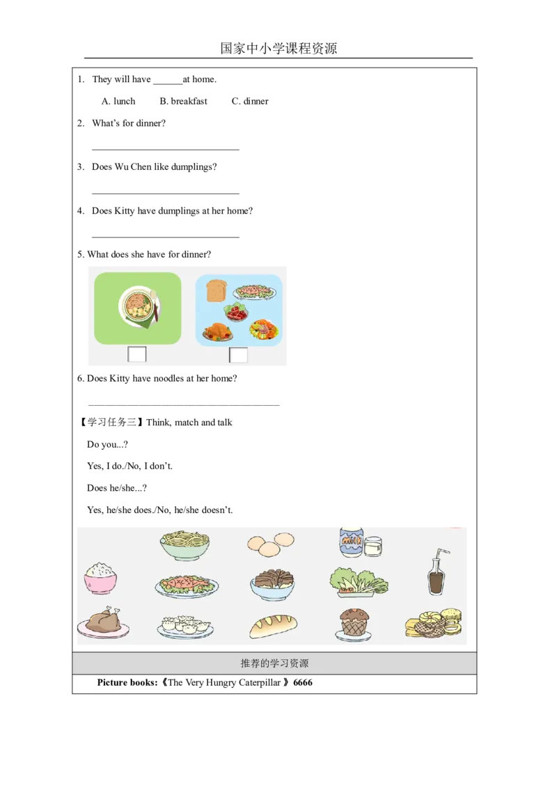 8Unit3What'sforbreakfastPartB_国家课_学习任务单_26春四年级上下册人教版_四上英语合集人教版PEP英语四年级上册新教材（教学视频+课件+动画+音频+练习+教案）_17练习资料