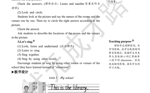 Thesixthperiod（第六课时）_26春四年级上下册人教版_四上英语合集人教版PEP英语四年级上册新教材（教学视频+课件+动画+音频+练习+教案）_19同步教案课件_人教pep3_3-6下册_4年级下册_Unit1