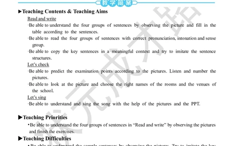 Thesixthperiod（第六课时）_26春四年级上下册人教版_四上英语合集人教版PEP英语四年级上册新教材（教学视频+课件+动画+音频+练习+教案）_19同步教案课件_人教pep3_3-6下册_4年级下册_Unit1