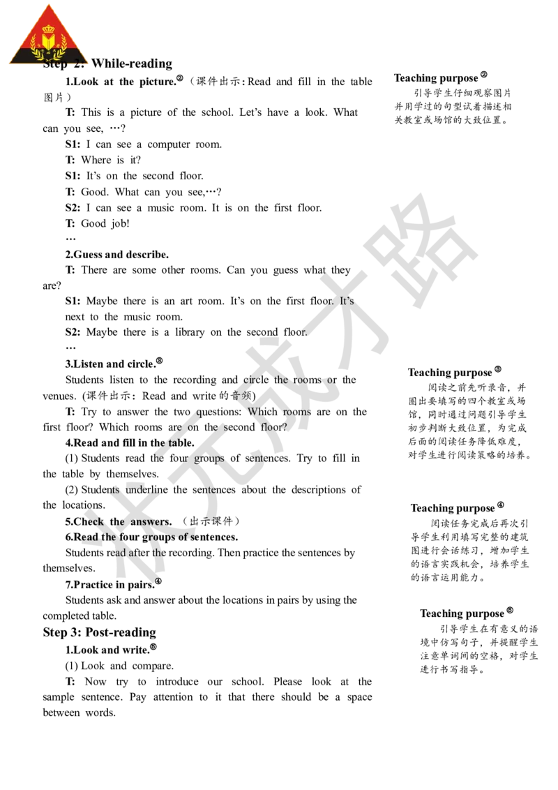 Thesixthperiod（第六课时）_26春四年级上下册人教版_四上英语合集人教版PEP英语四年级上册新教材（教学视频+课件+动画+音频+练习+教案）_19同步教案课件_人教pep3_3-6下册_4年级下册_Unit1