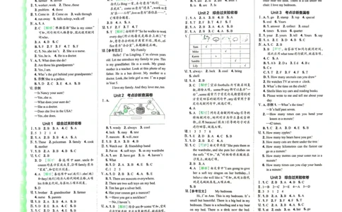 五上答案_26春四年级上下册人教版_四上英语合集人教版PEP英语四年级上册新教材（教学视频+课件+动画+音频+练习+教案）_17练习资料_小学英语（预习复习资料大礼包）_《剑桥JOININ版》