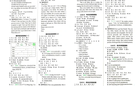五上答案_26春四年级上下册人教版_四上英语合集人教版PEP英语四年级上册新教材（教学视频+课件+动画+音频+练习+教案）_17练习资料_小学英语（预习复习资料大礼包）_《剑桥JOININ版》