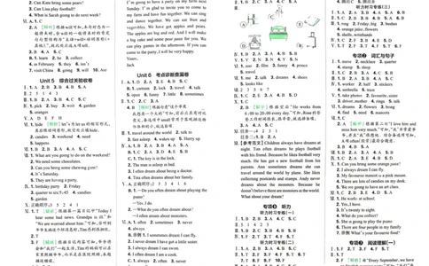 五上答案_26春四年级上下册人教版_四上英语合集人教版PEP英语四年级上册新教材（教学视频+课件+动画+音频+练习+教案）_17练习资料_小学英语（预习复习资料大礼包）_《剑桥JOININ版》