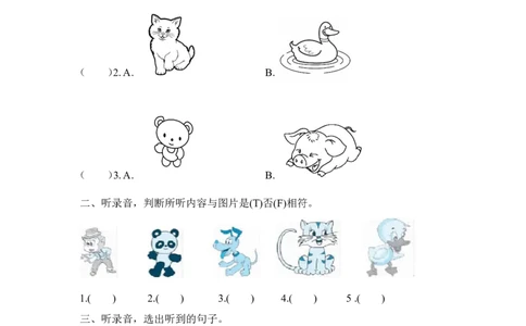 三上Unit4PartA第二课时_26春四年级上下册人教版_四上英语合集人教版PEP英语四年级上册新教材（教学视频+课件+动画+音频+练习+教案）_19同步教案课件_人教pep3_3-6年级上册_课时练