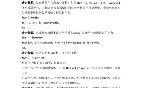 Unit6第1课时PartALet'stalk＆Chooseandrole-play_26春四年级上下册人教版_四上英语合集人教版PEP英语四年级上册新教材（教学视频+课件+动画+音频+练习+教案）_19同步教案课件_人教pep3