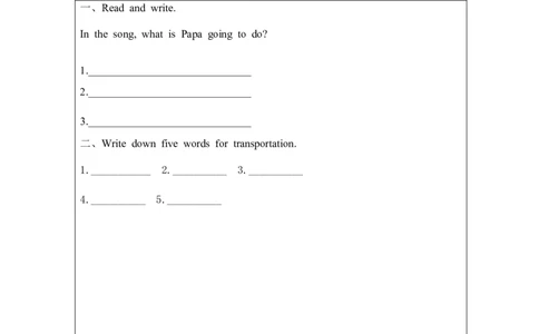 Recycle1-课后练习(1)_26春四年级上下册人教版_四上英语合集人教版PEP英语四年级上册新教材（教学视频+课件+动画+音频+练习+教案）_17练习资料_小学英语（预习复习资料大礼包）_Unit3_393