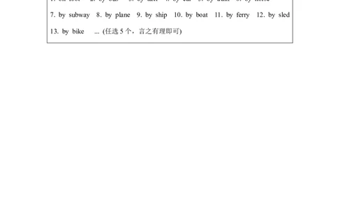 Recycle1-课后练习(1)_26春四年级上下册人教版_四上英语合集人教版PEP英语四年级上册新教材（教学视频+课件+动画+音频+练习+教案）_17练习资料_小学英语（预习复习资料大礼包）_Unit3_393