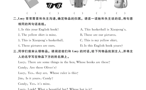 Unit5Whosedogisit？10094505_26春四年级上下册人教版_四上英语合集人教版PEP英语四年级上册新教材（教学视频+课件+动画+音频+练习+教案）_17练习资料_小学英语（预习复习资料大礼包）