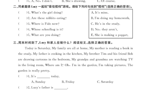 Unit5Whosedogisit？10094505_26春四年级上下册人教版_四上英语合集人教版PEP英语四年级上册新教材（教学视频+课件+动画+音频+练习+教案）_17练习资料_小学英语（预习复习资料大礼包）